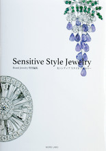 Sensitive style jewelry